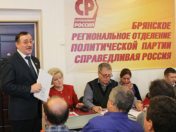Сергей Курденко (крайний слева) избран руководителем регионального отделения 